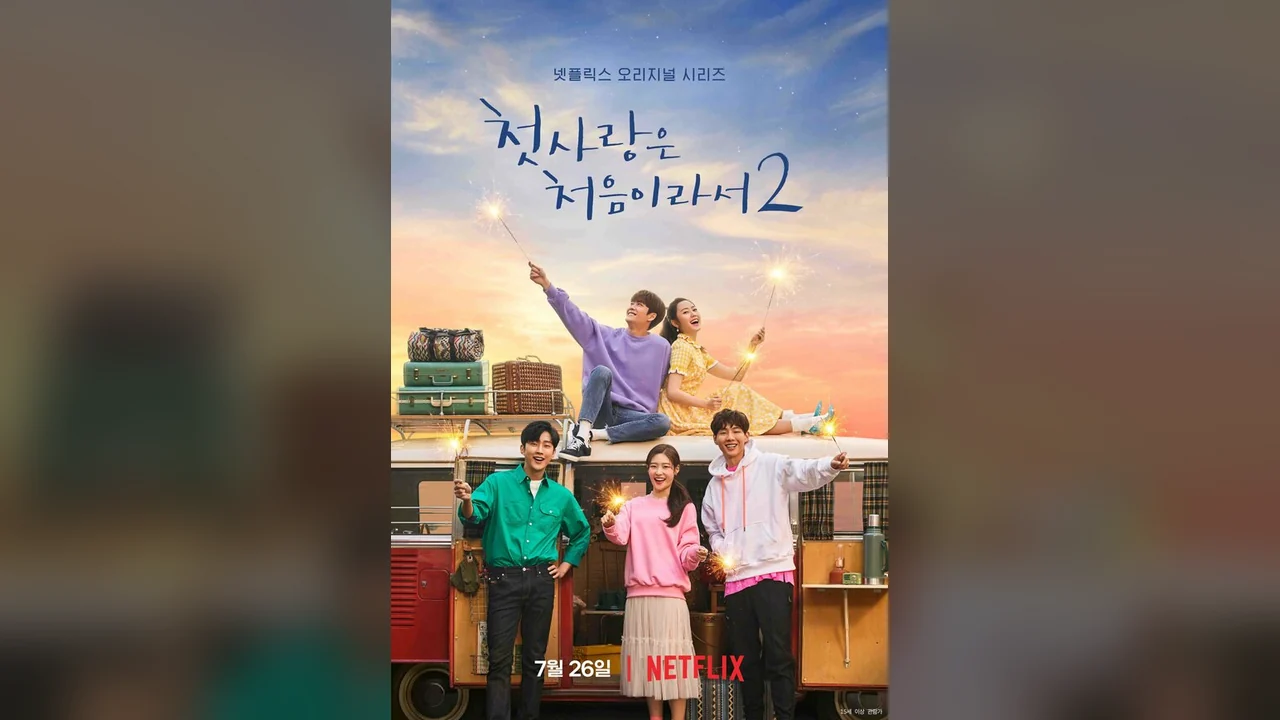Сериал Моя первая первая любовь (1 сезон)