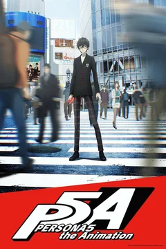 Аниме сериал Персона 5 (1 сезон)