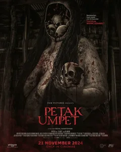 Фильм Прятки (2024)